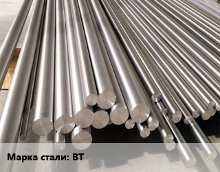 Круг вольфрамовый ВТ, т цена По запросу где купить, условия доставки в Кызылорде и Кызылординской области